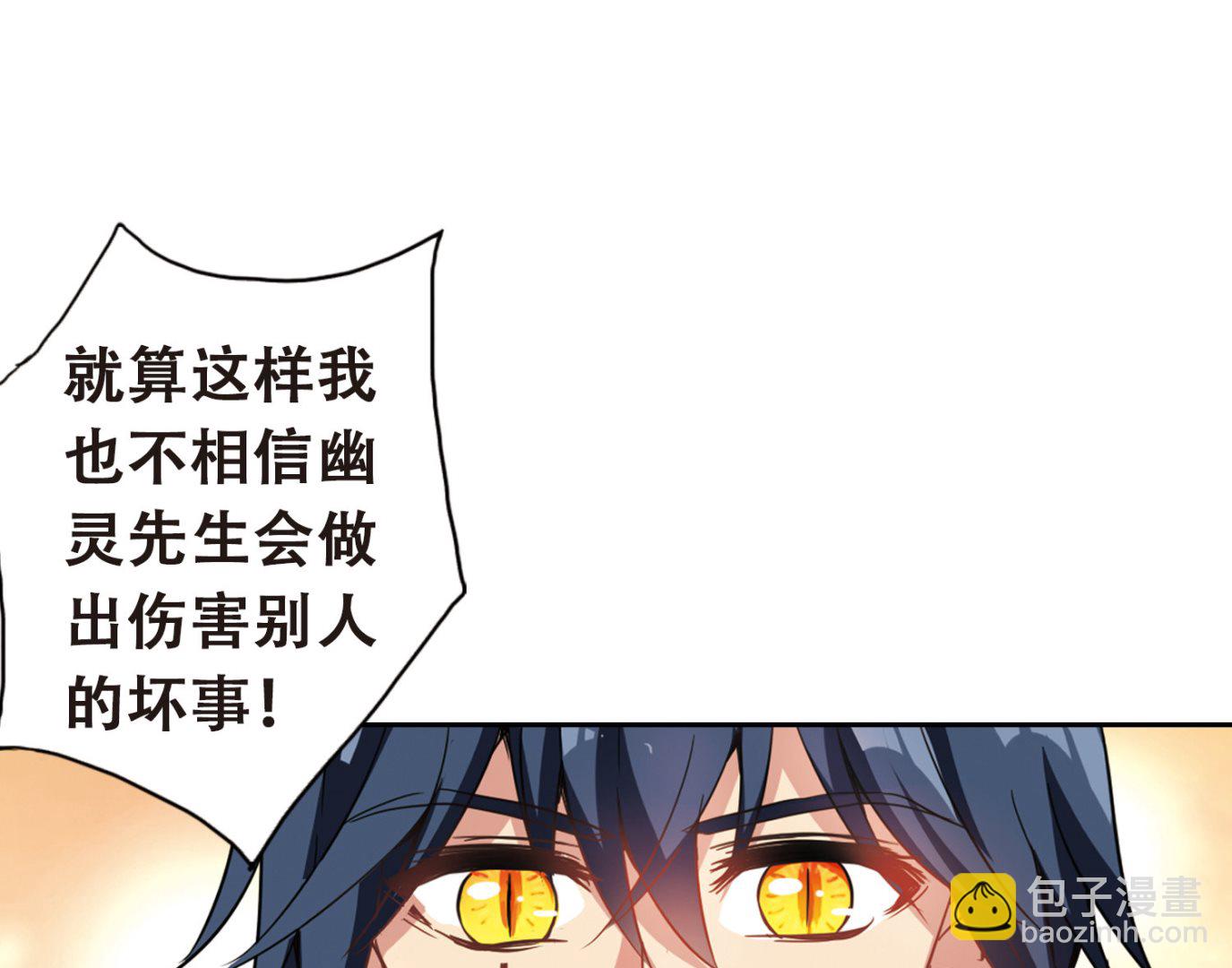 第61话-第61话