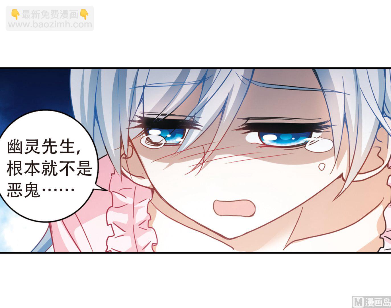 第61话-第61话