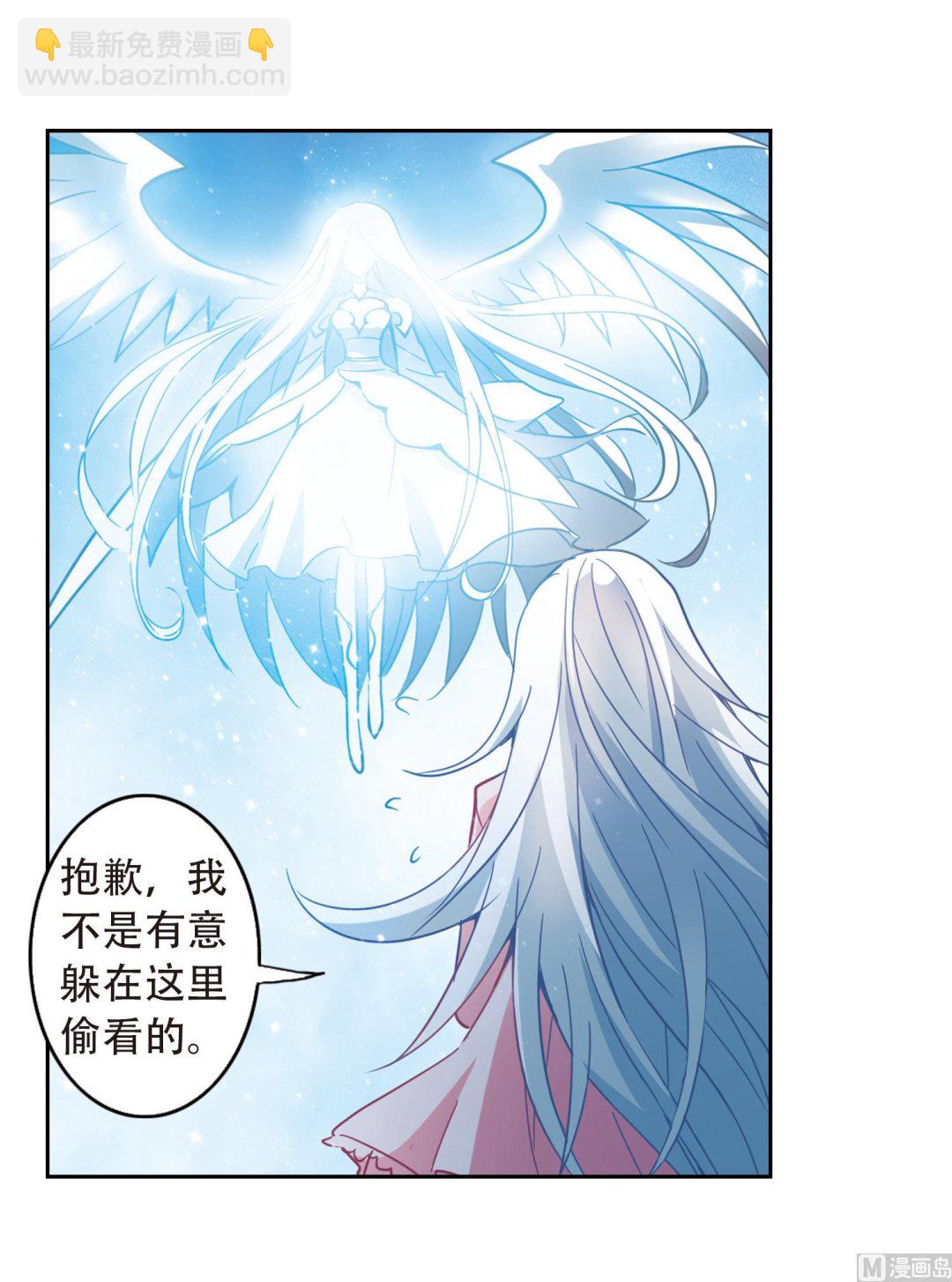 第61话-第61话