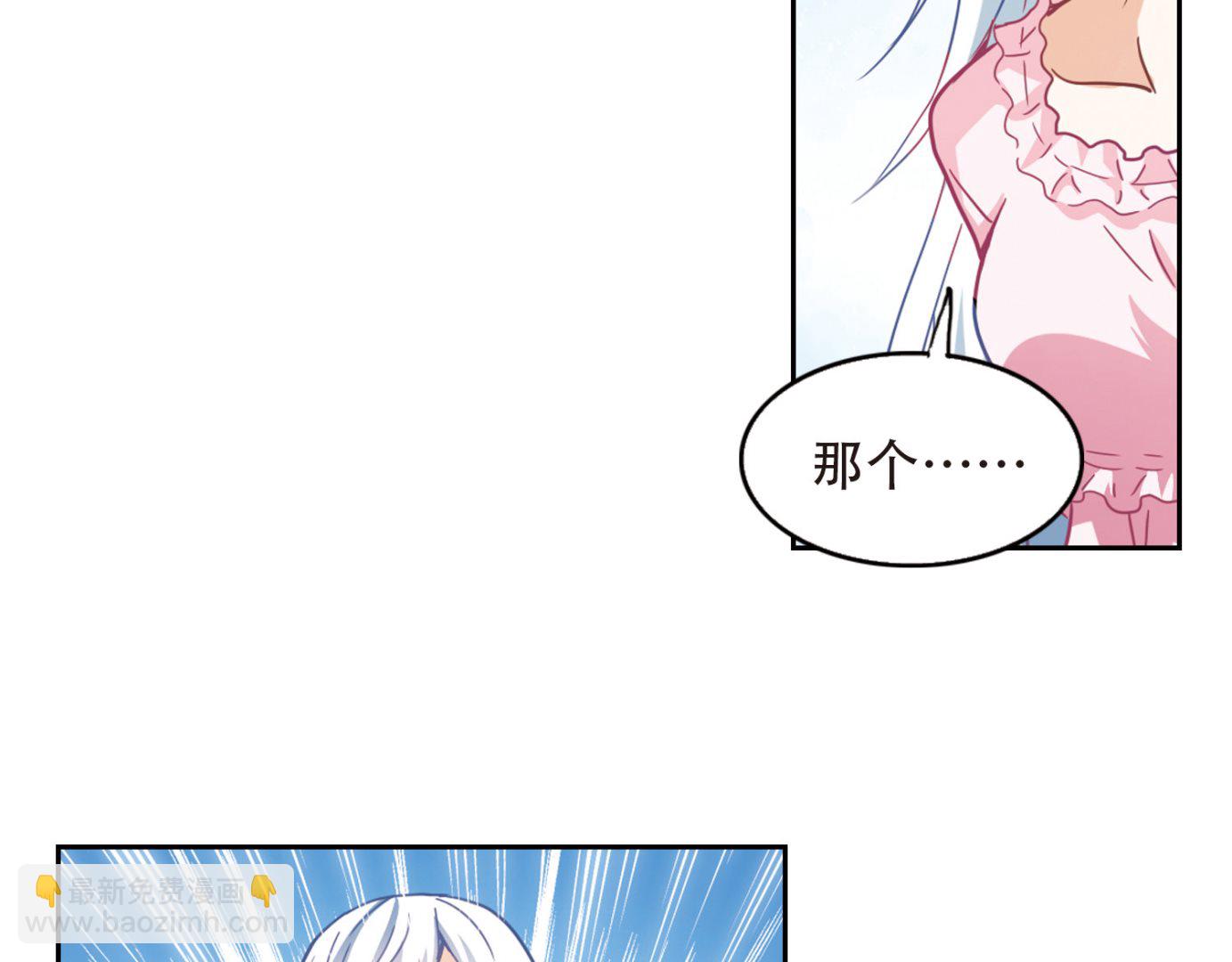 第61话-第61话