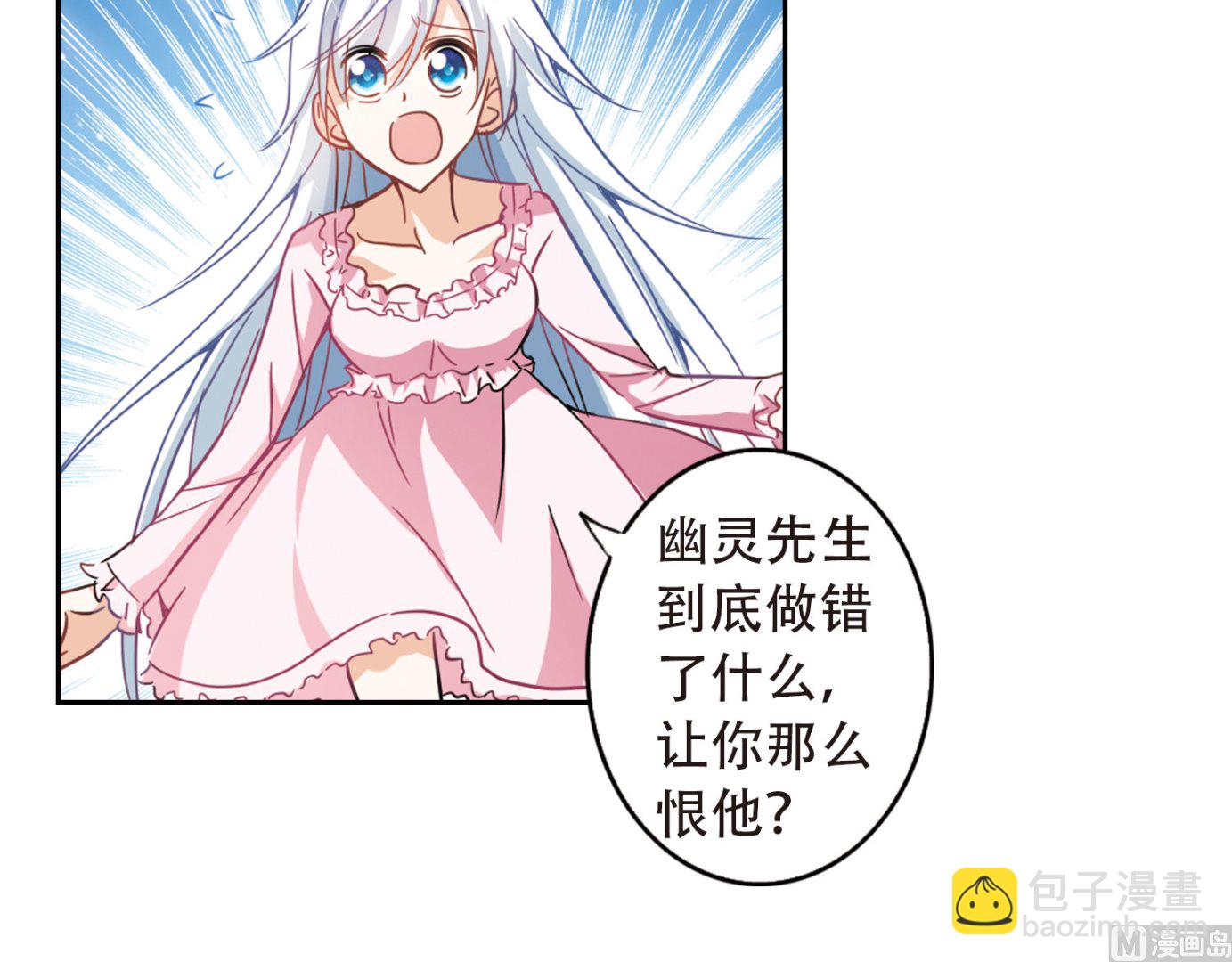 第61话-第61话