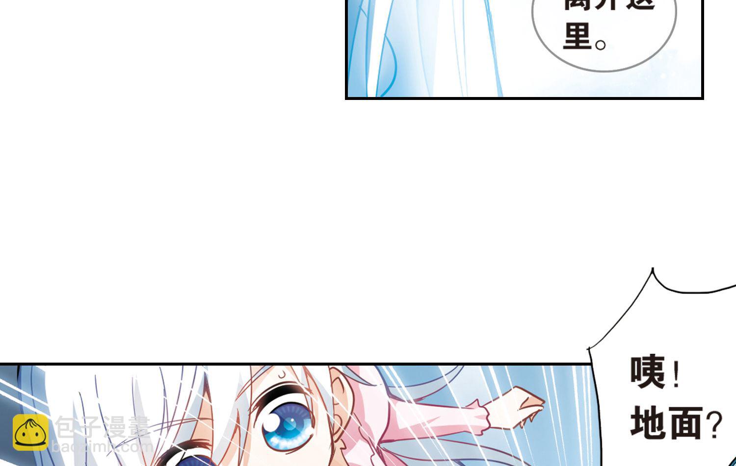 第61话-第61话