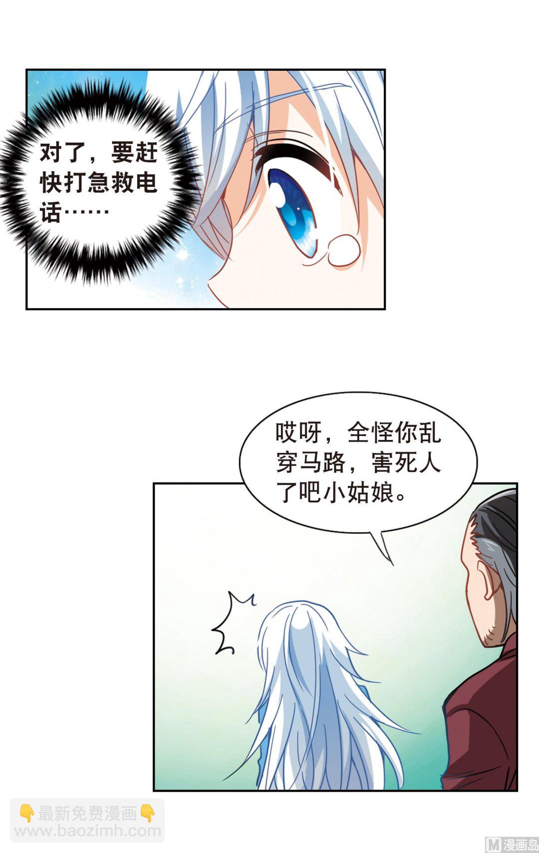 第63话-第63话