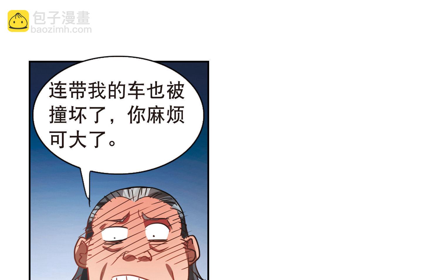 第63话-第63话