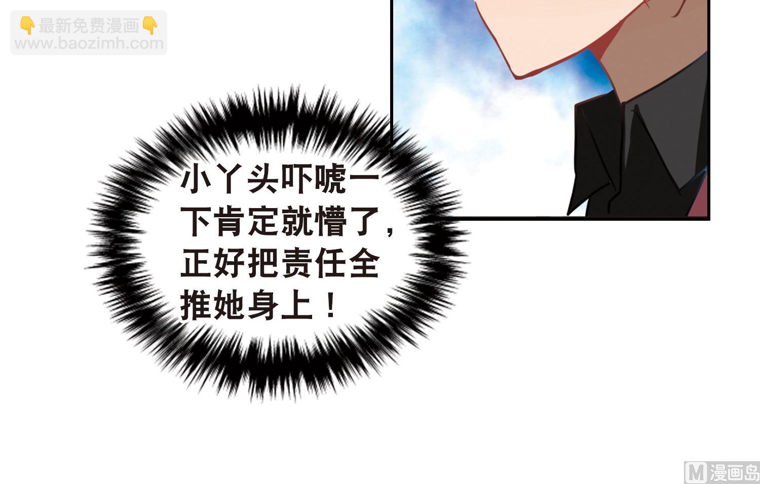 第63话-第63话
