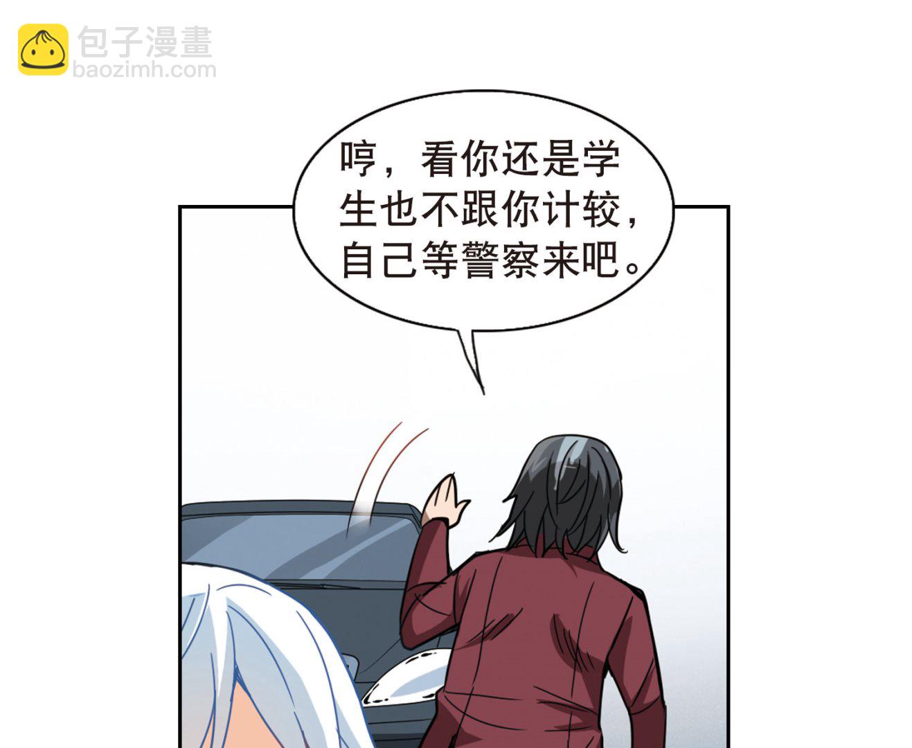 第63话-第63话