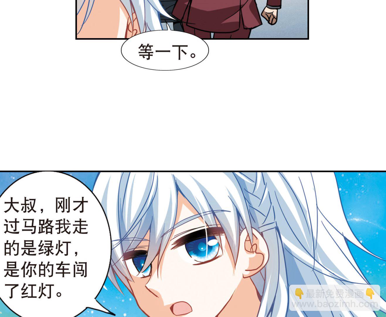 第63话-第63话