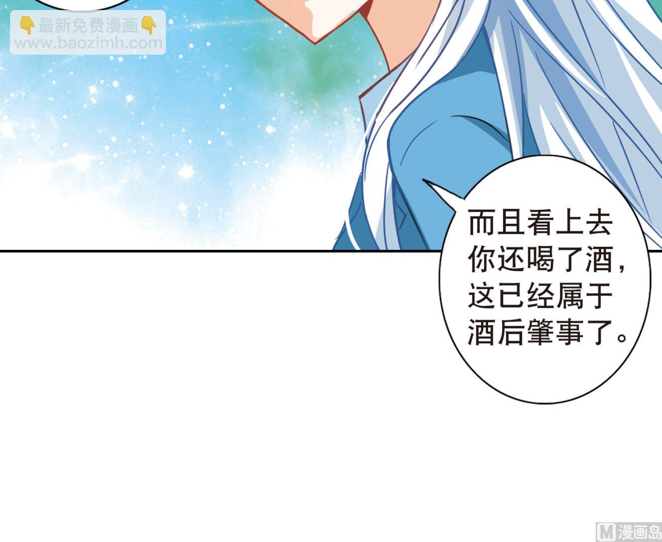 第63话-第63话