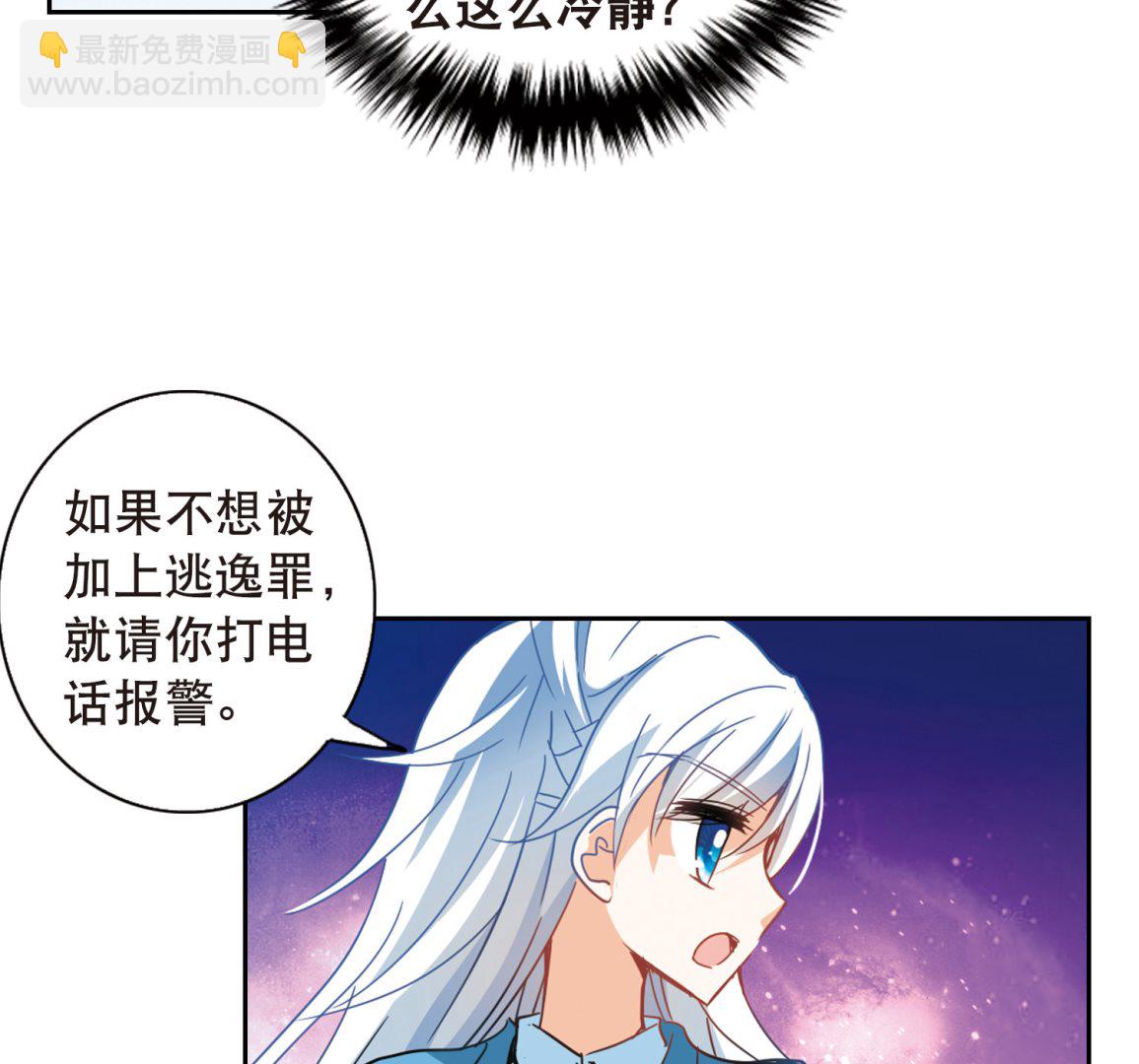 第63话-第63话