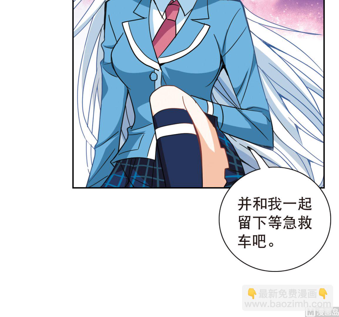 第63话-第63话