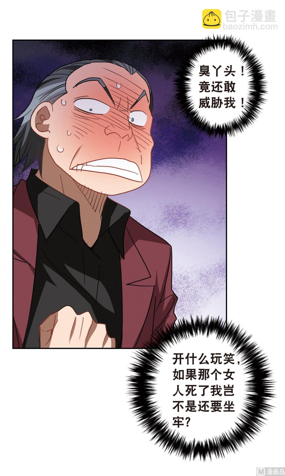 第63话-第63话