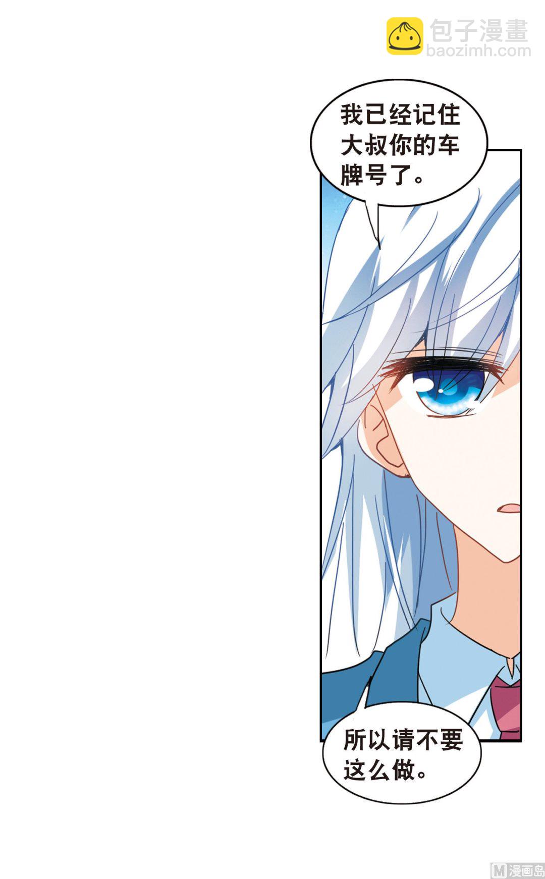 第63话-第63话