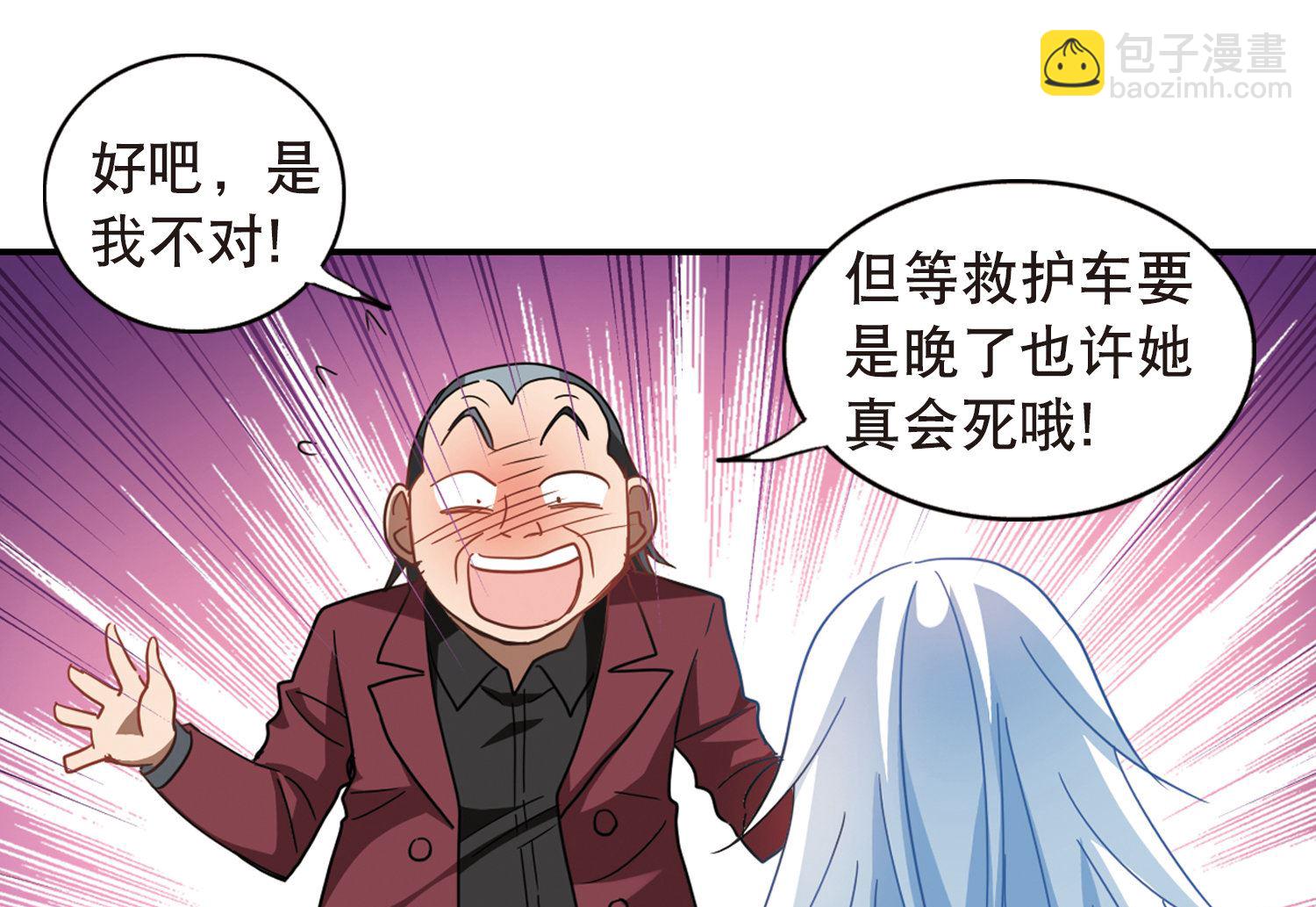 第63话-第63话