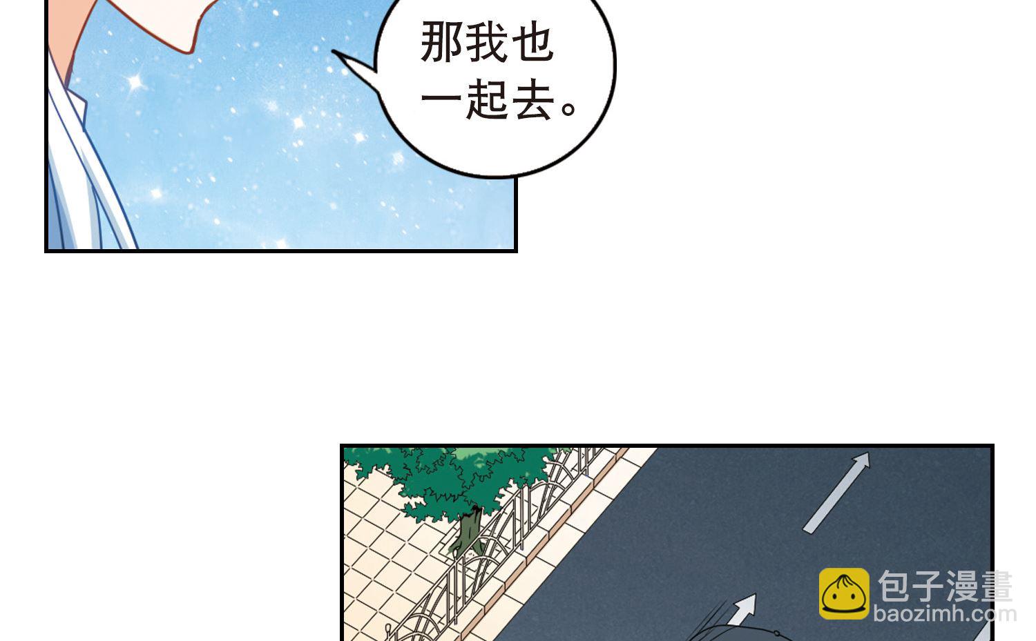 第63话-第63话