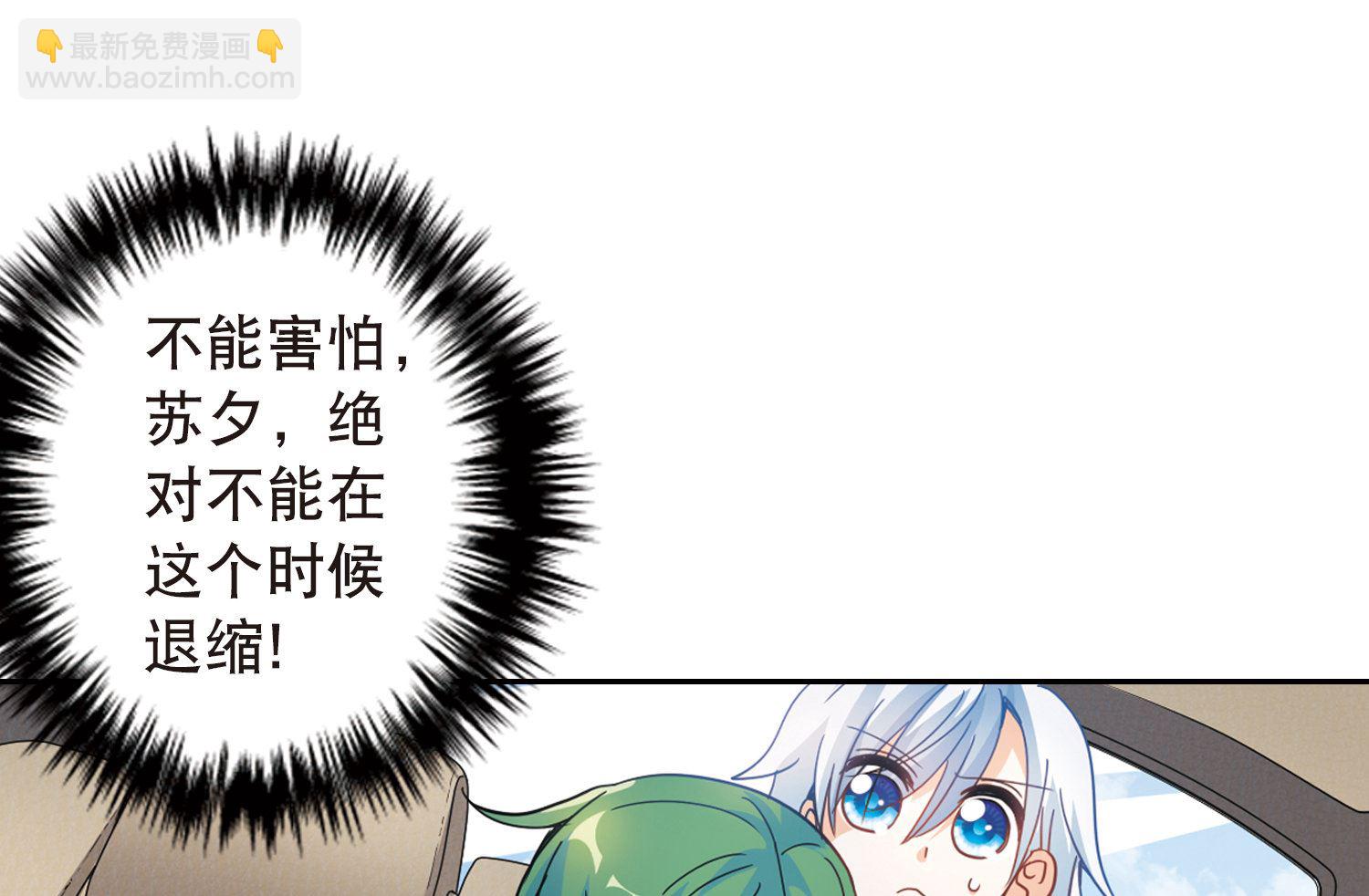 第63话-第63话