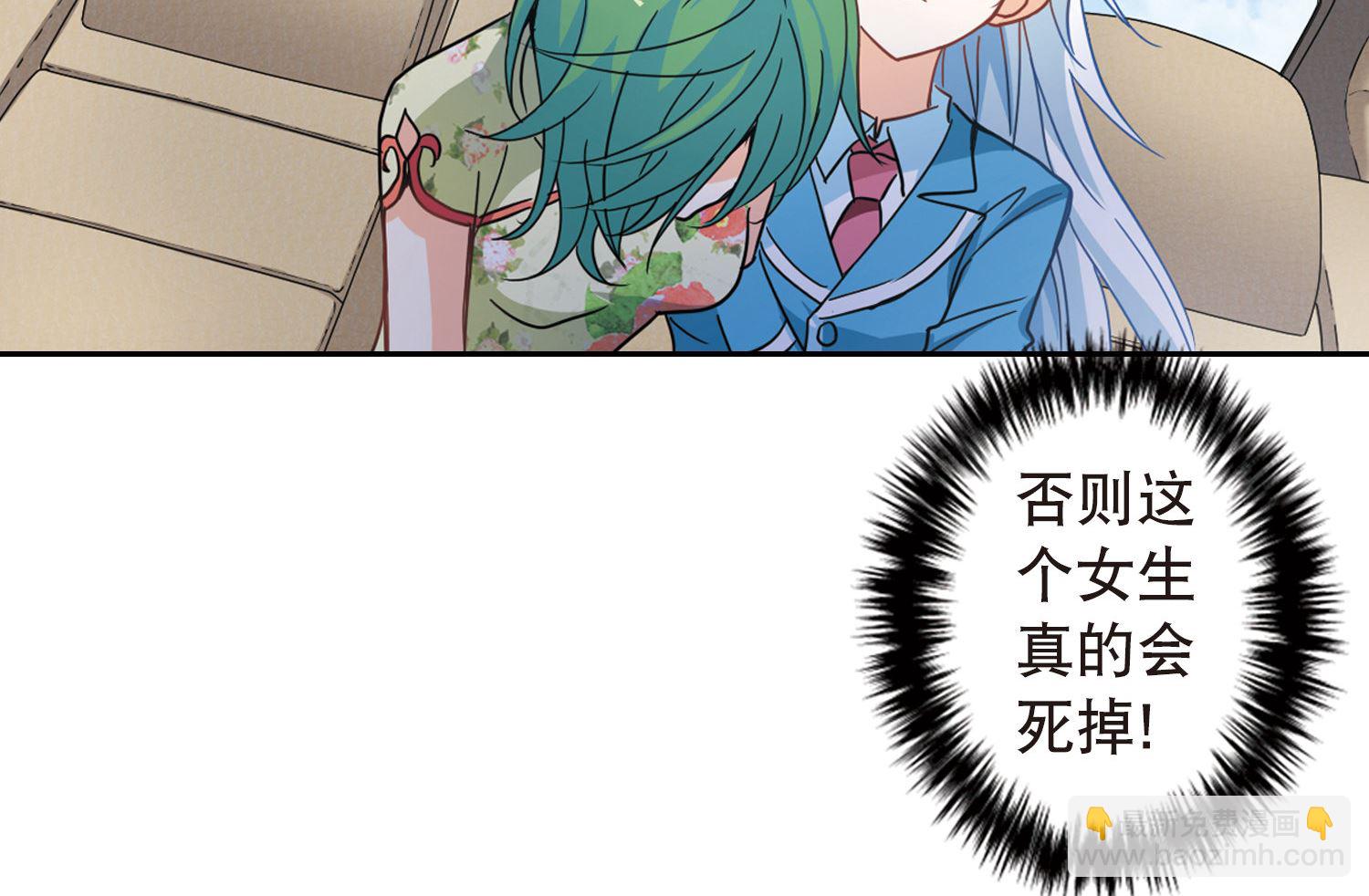 第63话-第63话