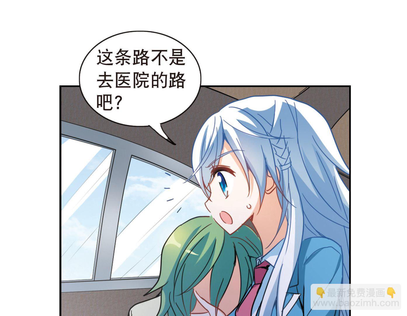 第63话-第63话