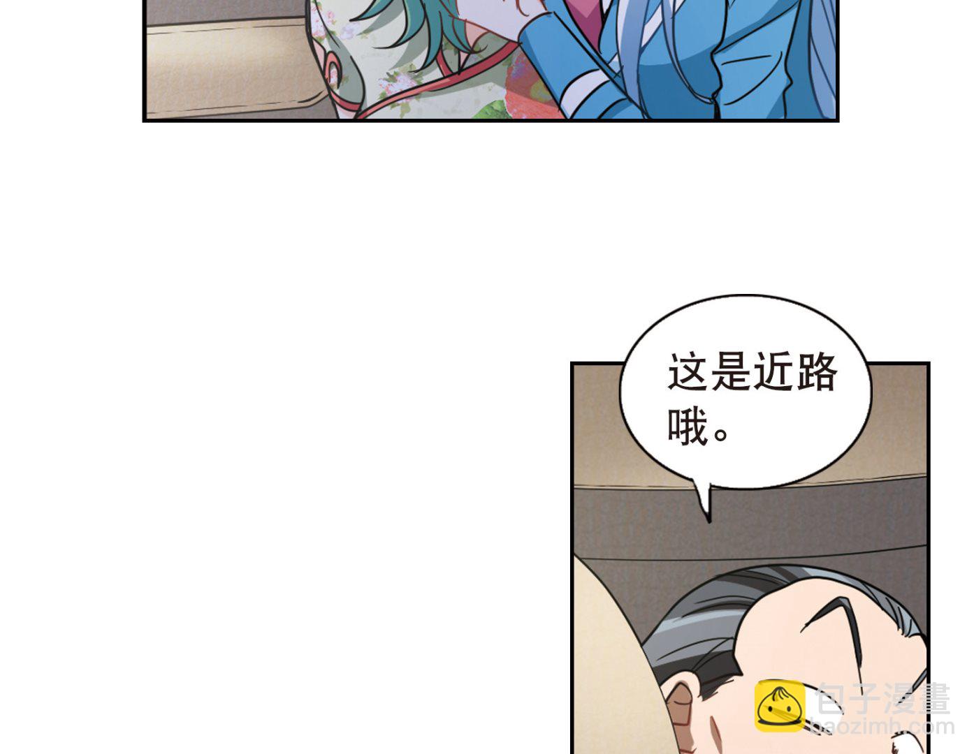 第63话-第63话