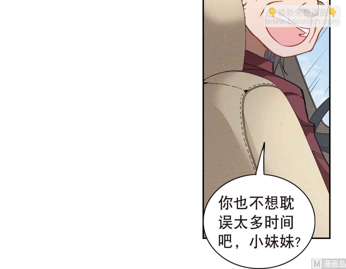 第63话-第63话