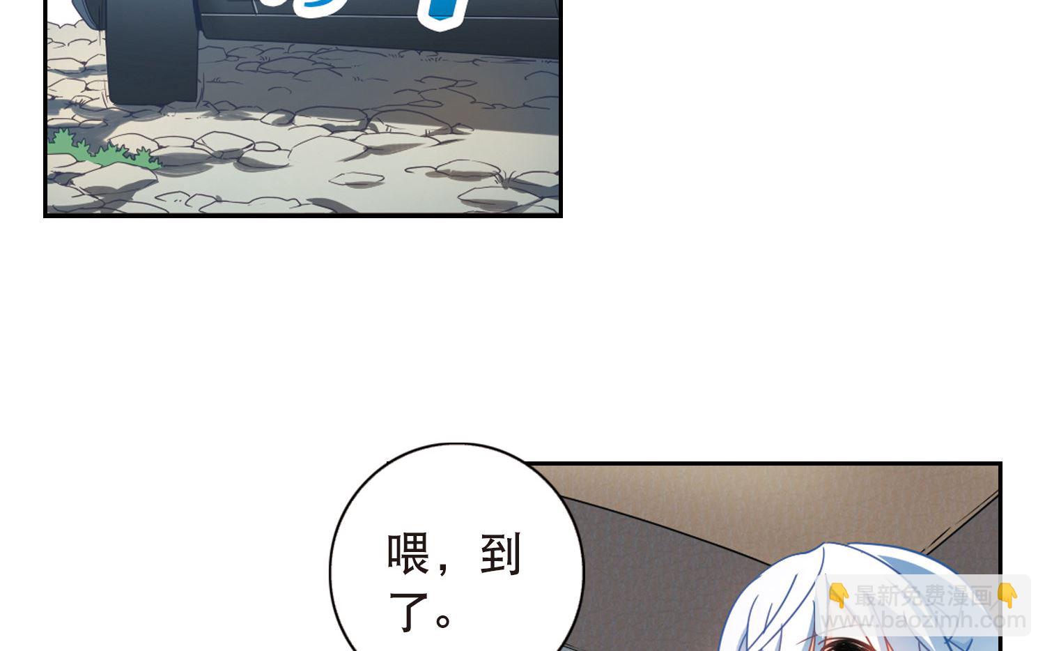 第63话-第63话