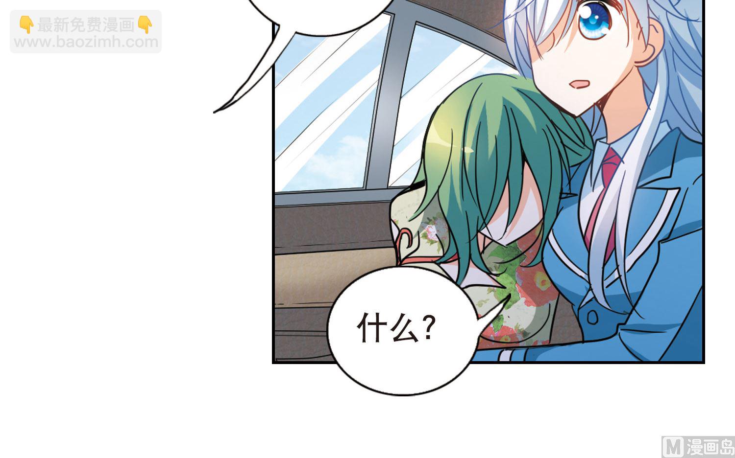 第63话-第63话