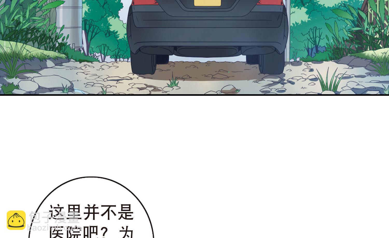 第63话-第63话