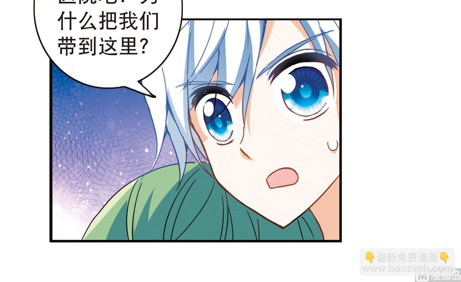 第63话-第63话
