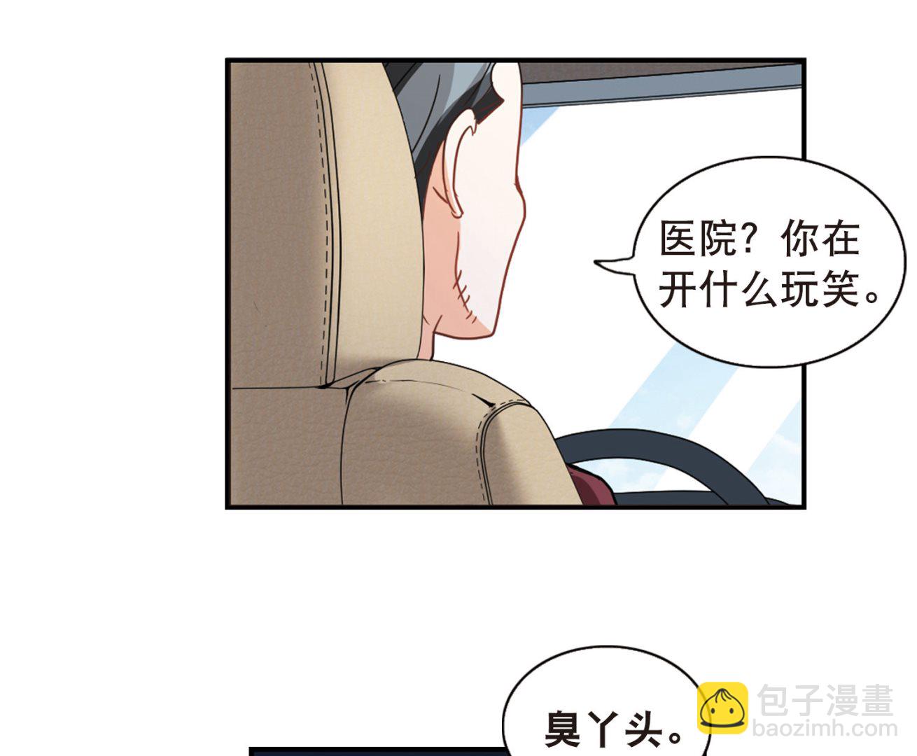 第63话-第63话