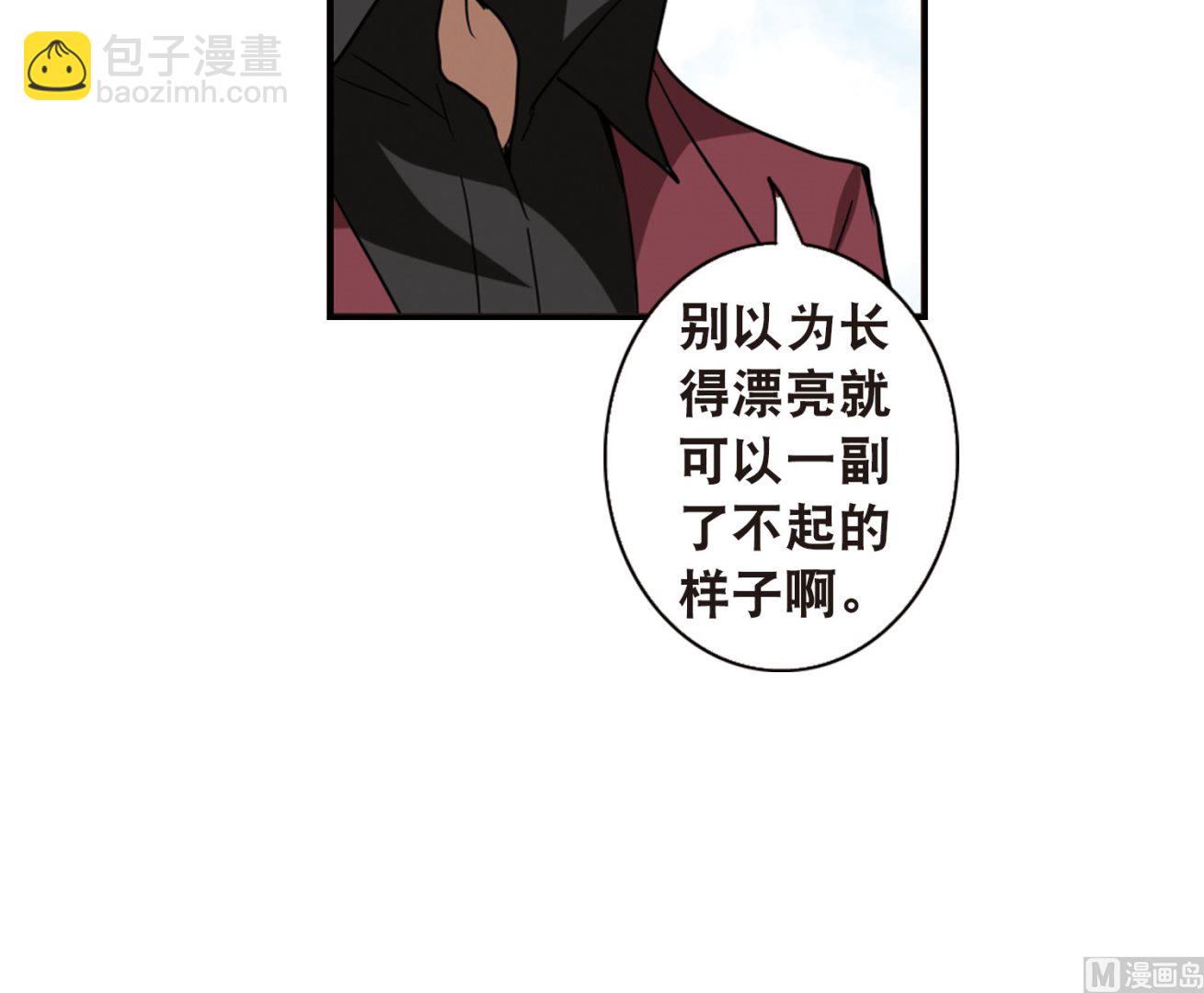 第63话-第63话