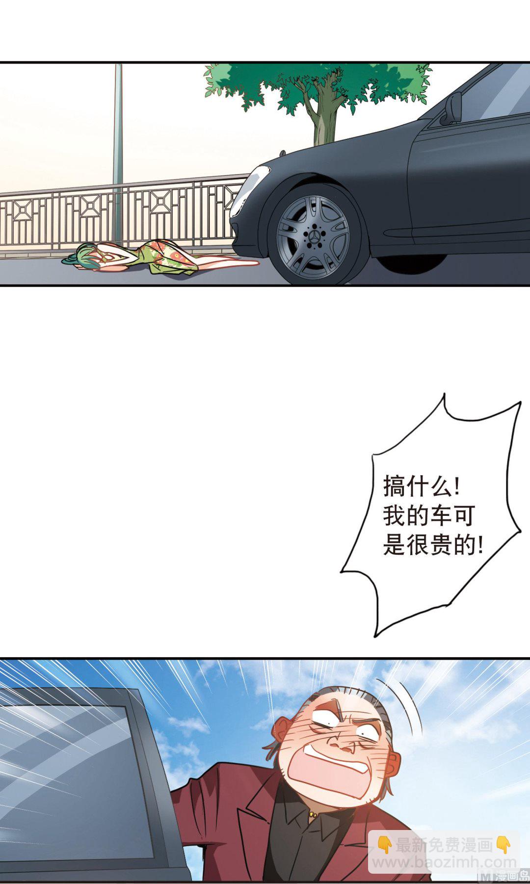 第63话-第63话