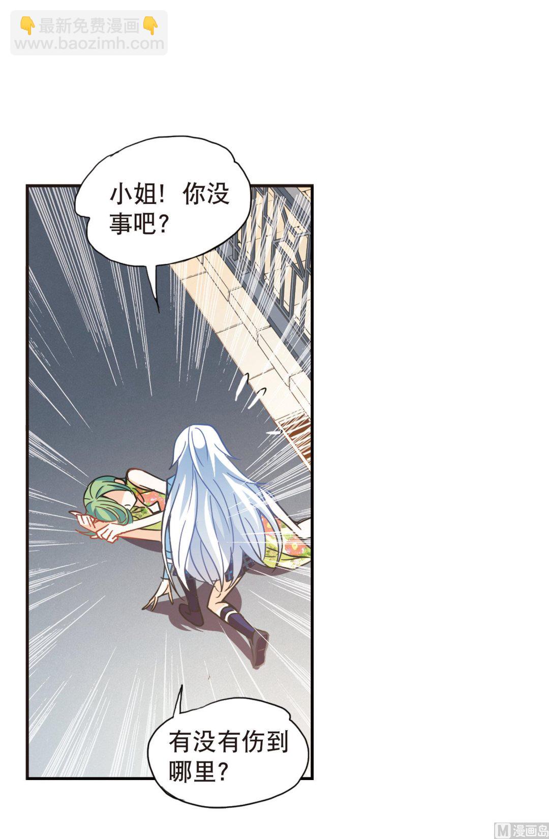 第63话-第63话
