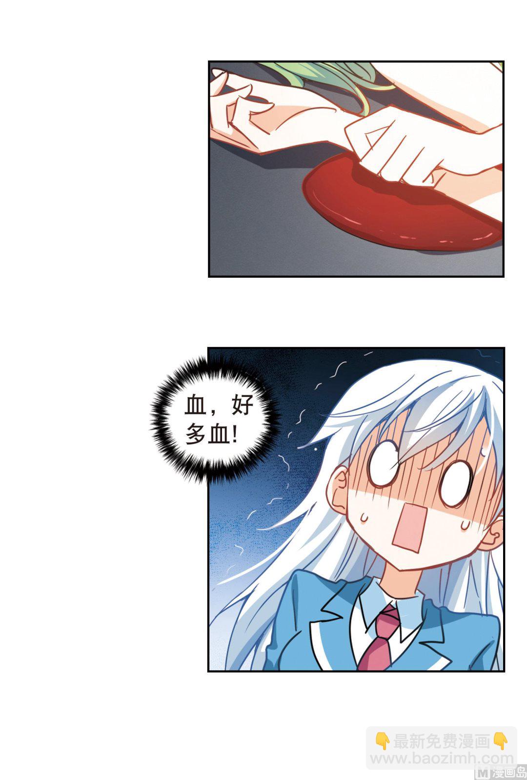 第63话-第63话