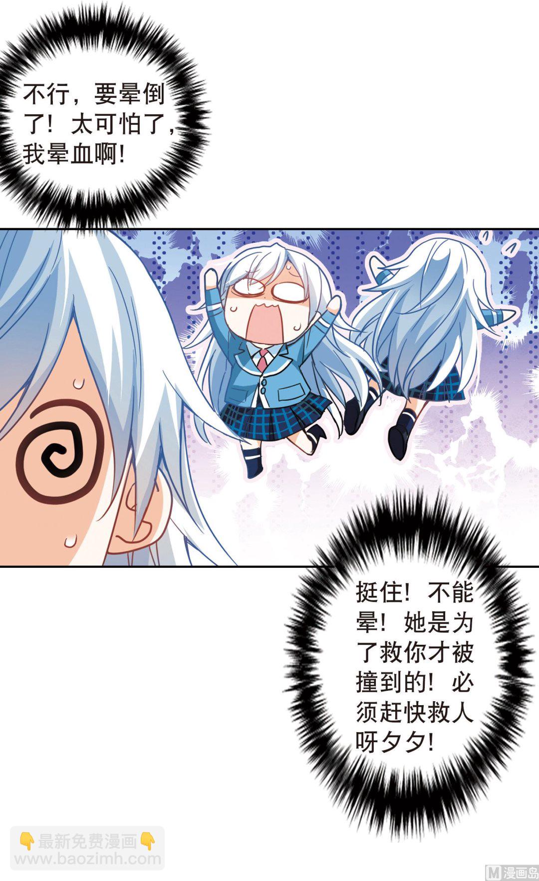 第63话-第63话