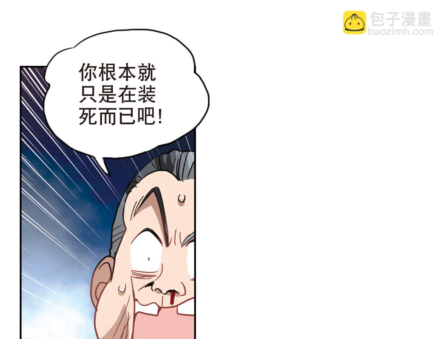 第65话-第65话