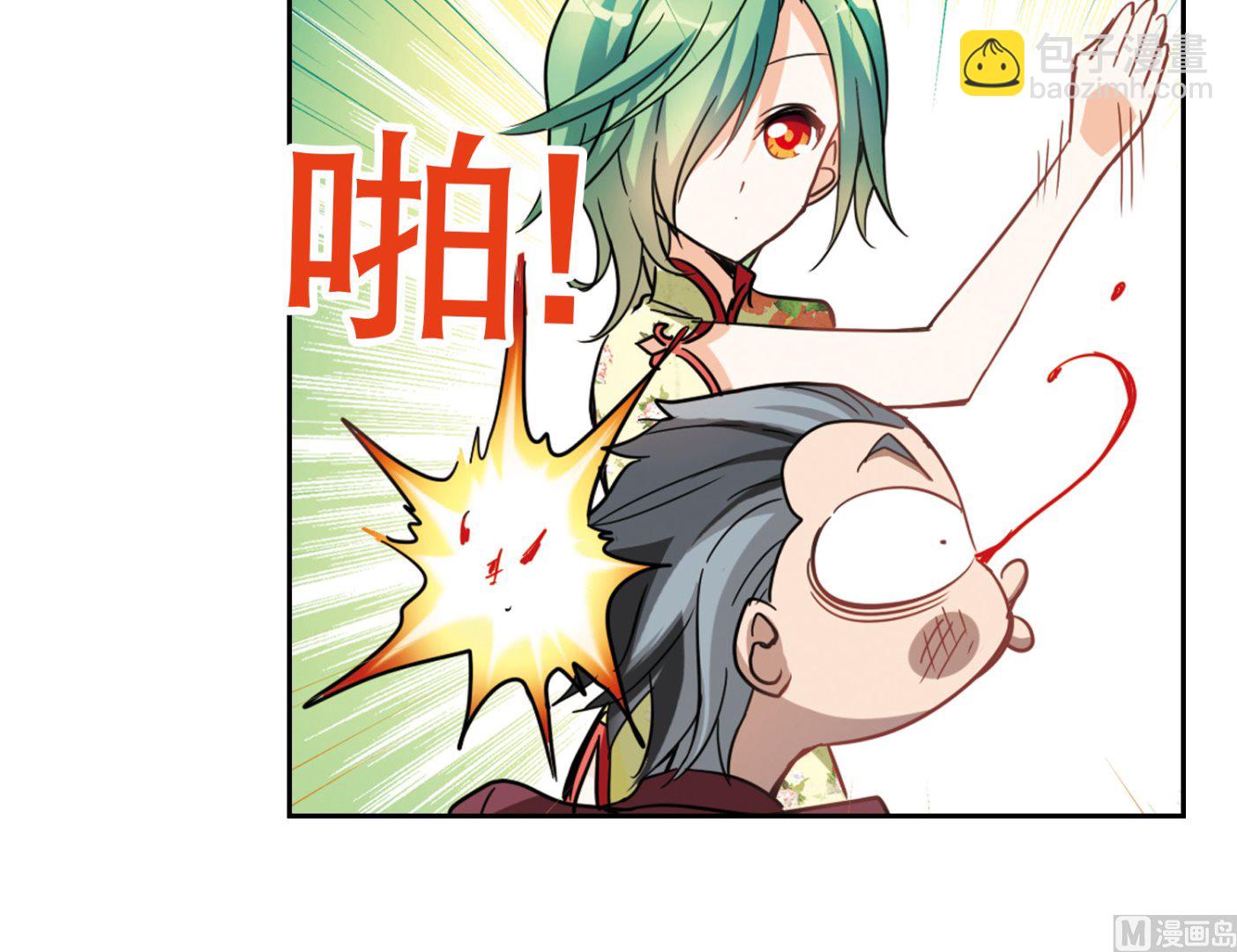 第65话-第65话