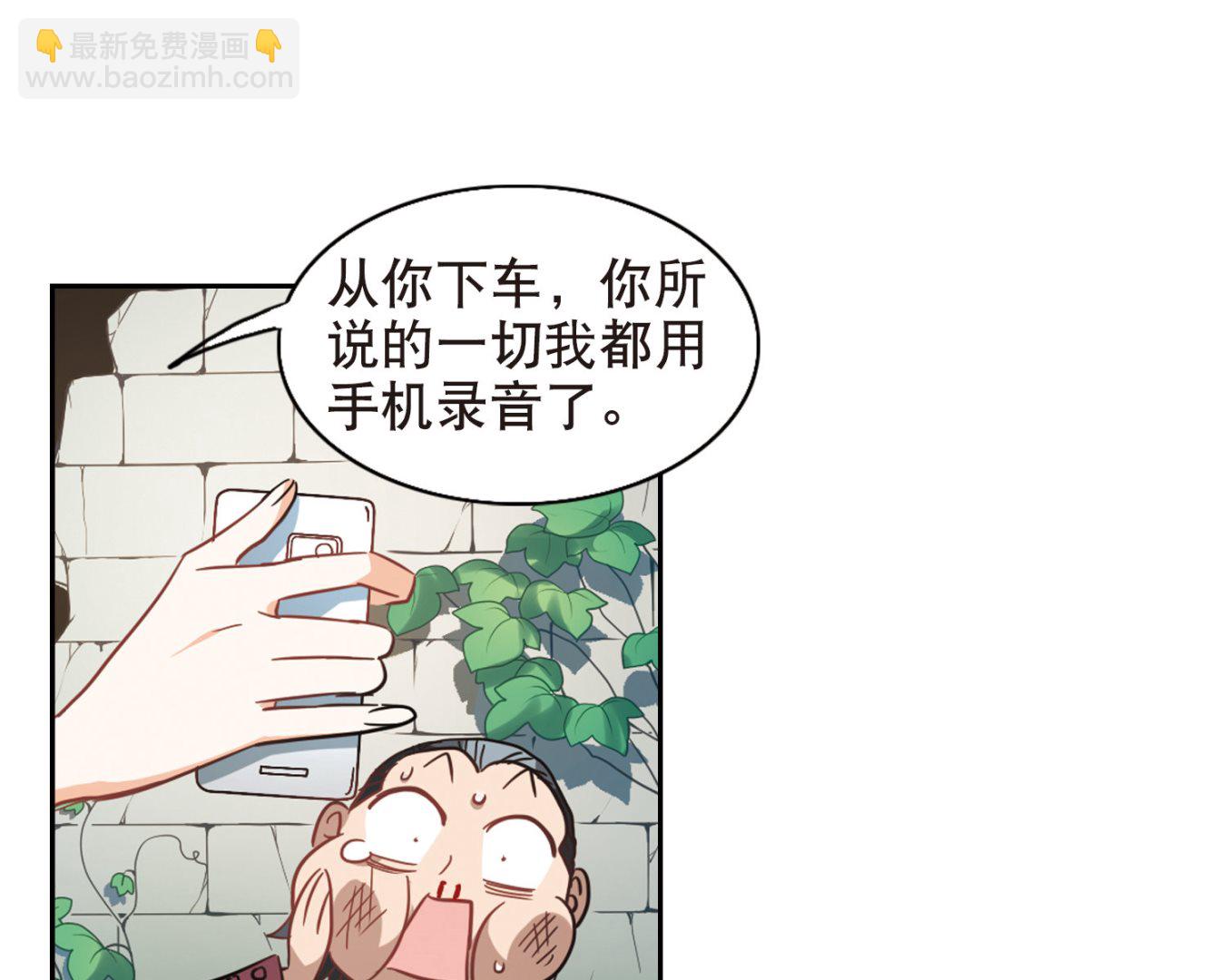 第65话-第65话