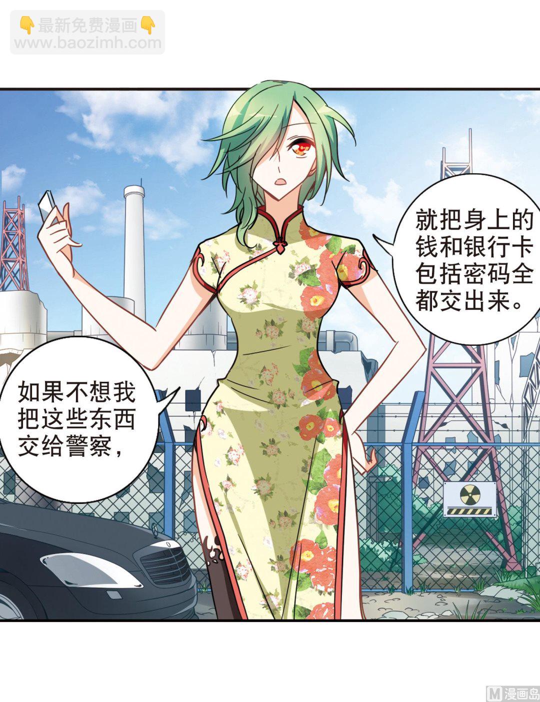 第65话-第65话