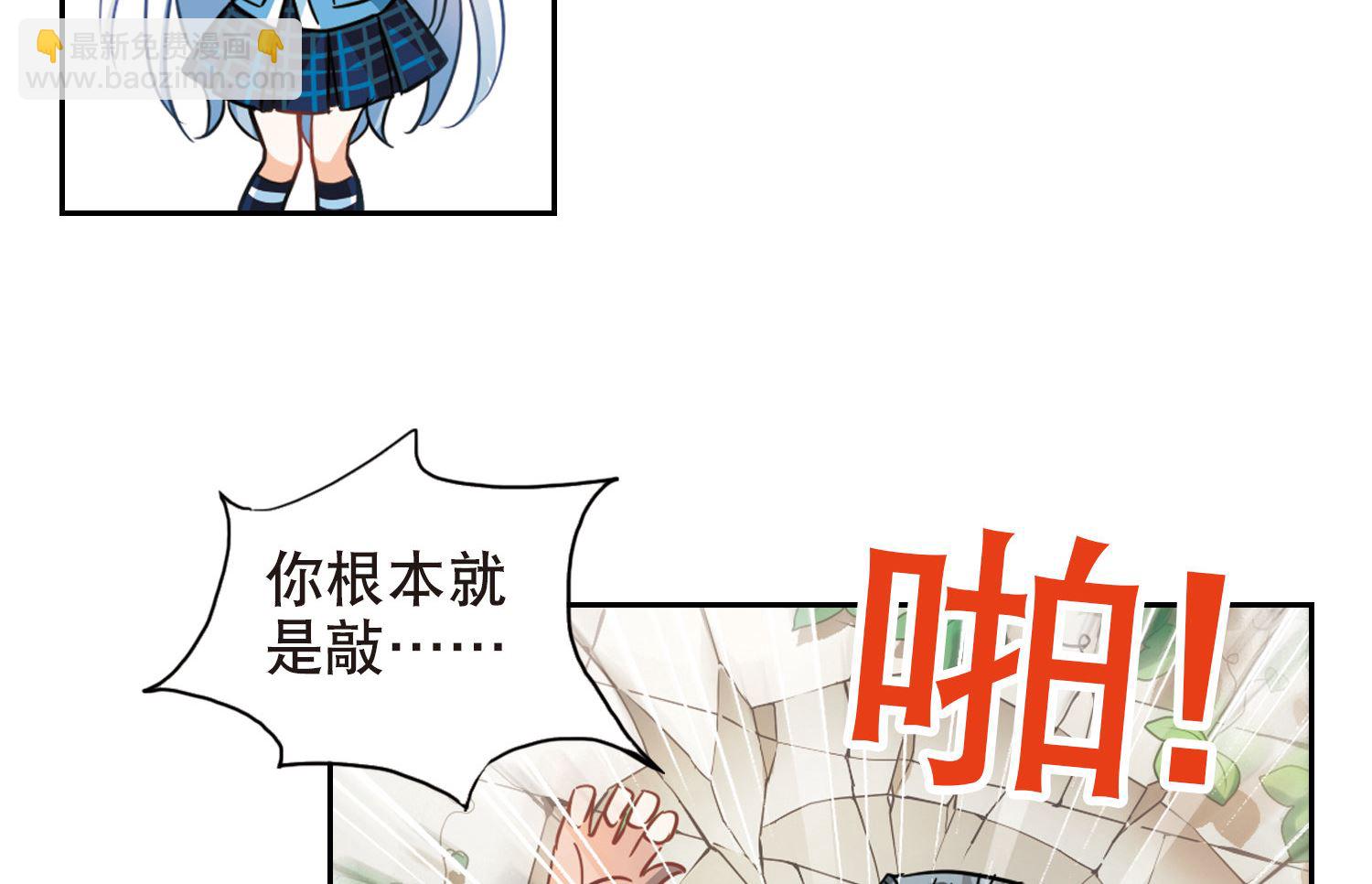 第65话-第65话