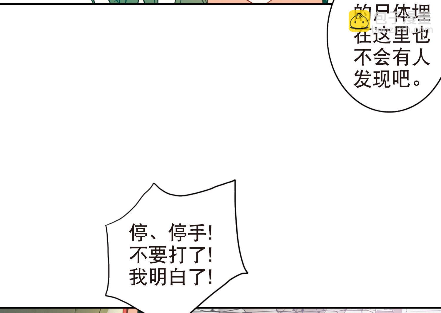 第65话-第65话