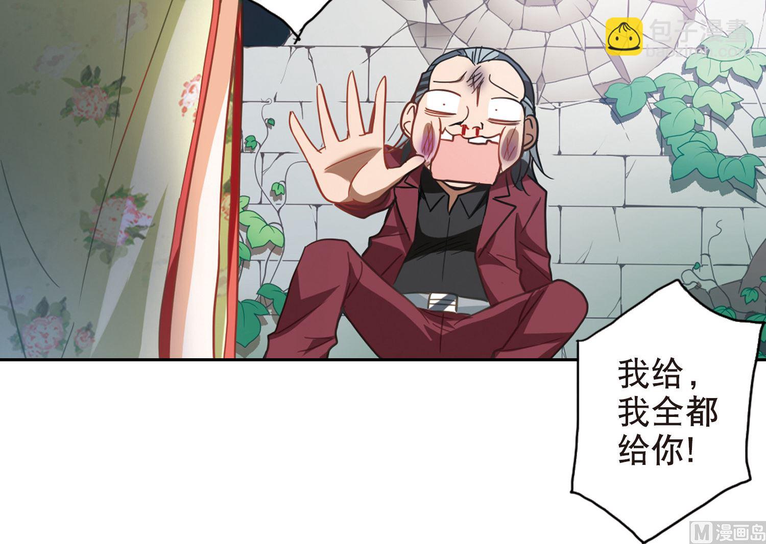 第65话-第65话