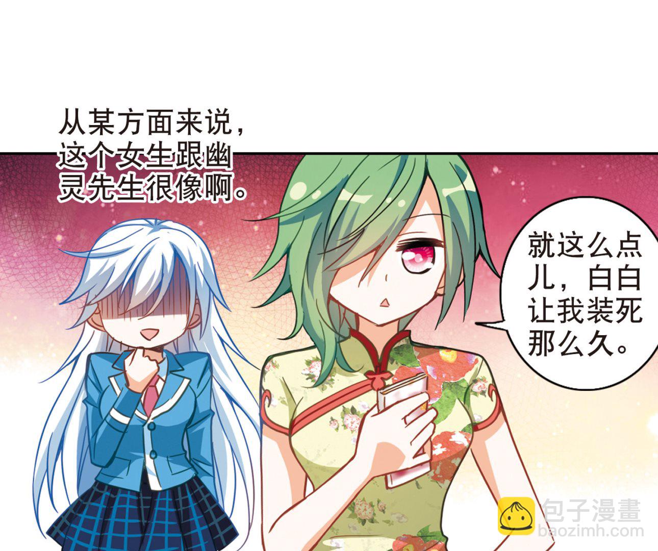 第65话-第65话