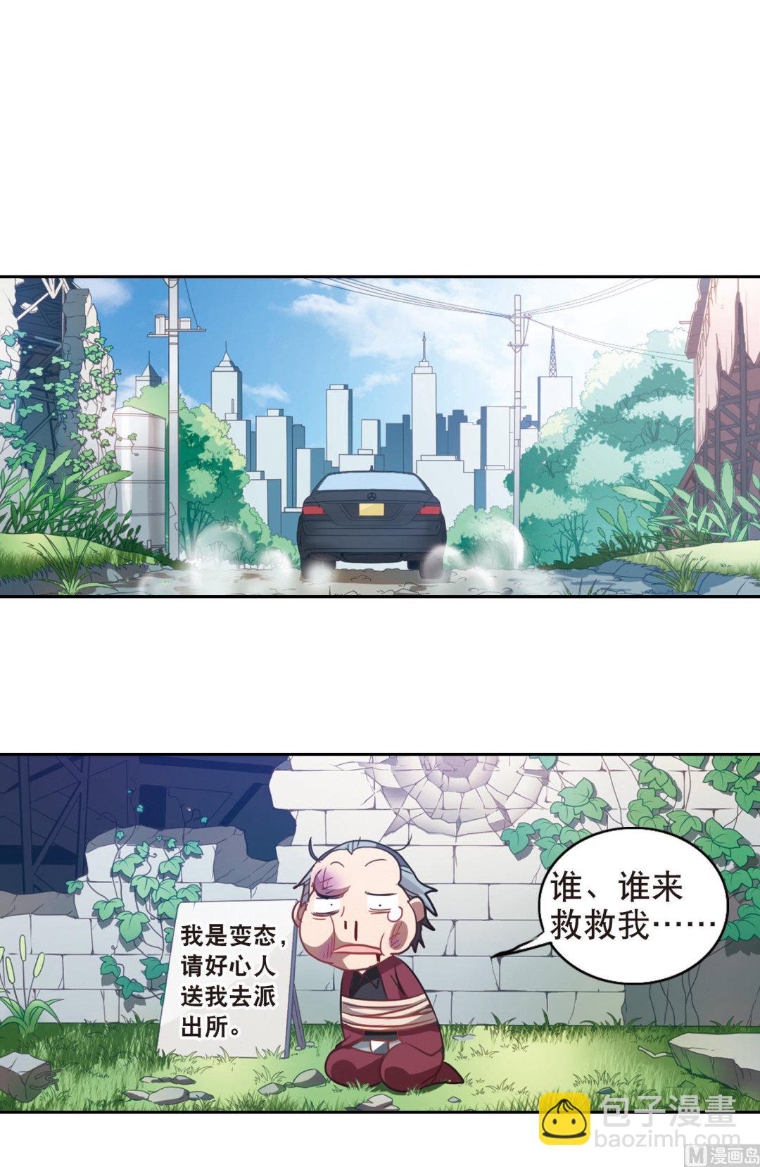 第65话-第65话
