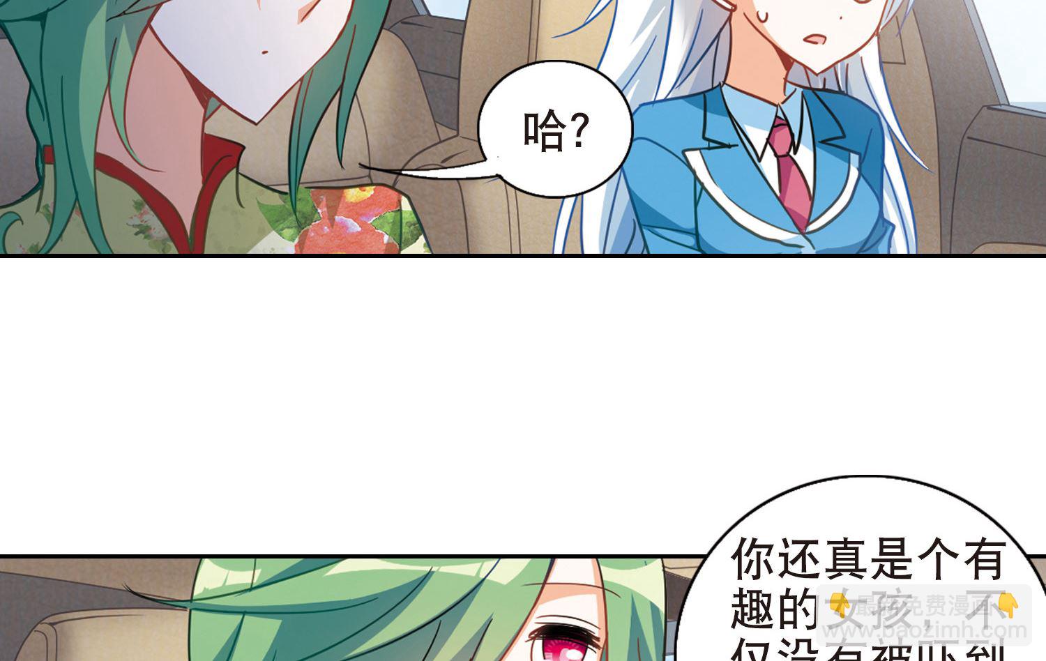 第65话-第65话