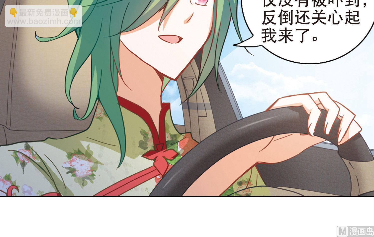 第65话-第65话