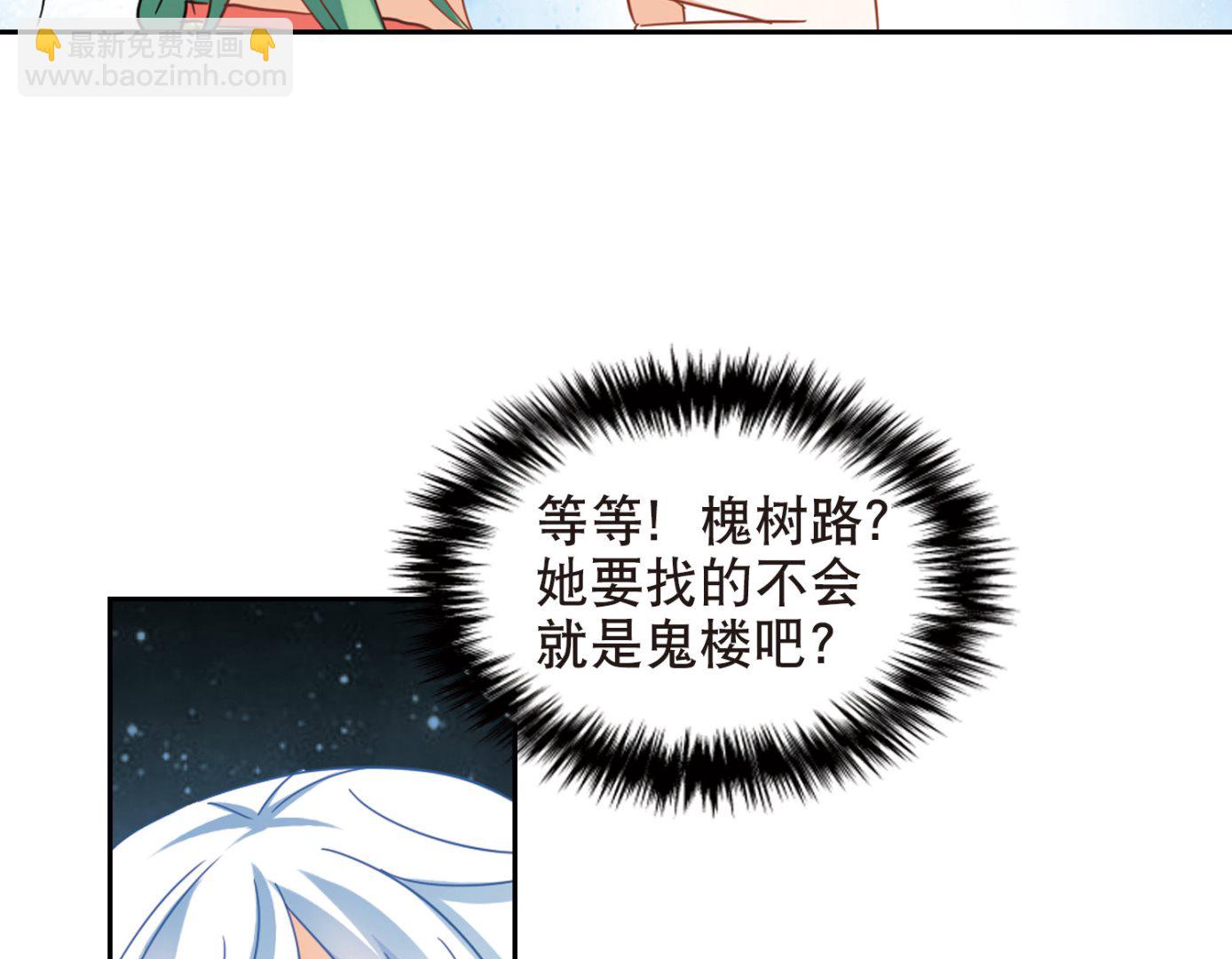 第67话-第67话