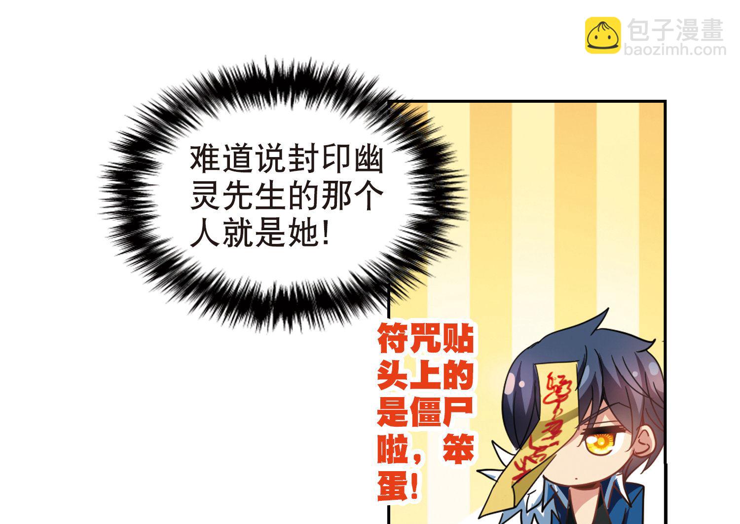 第67话-第67话