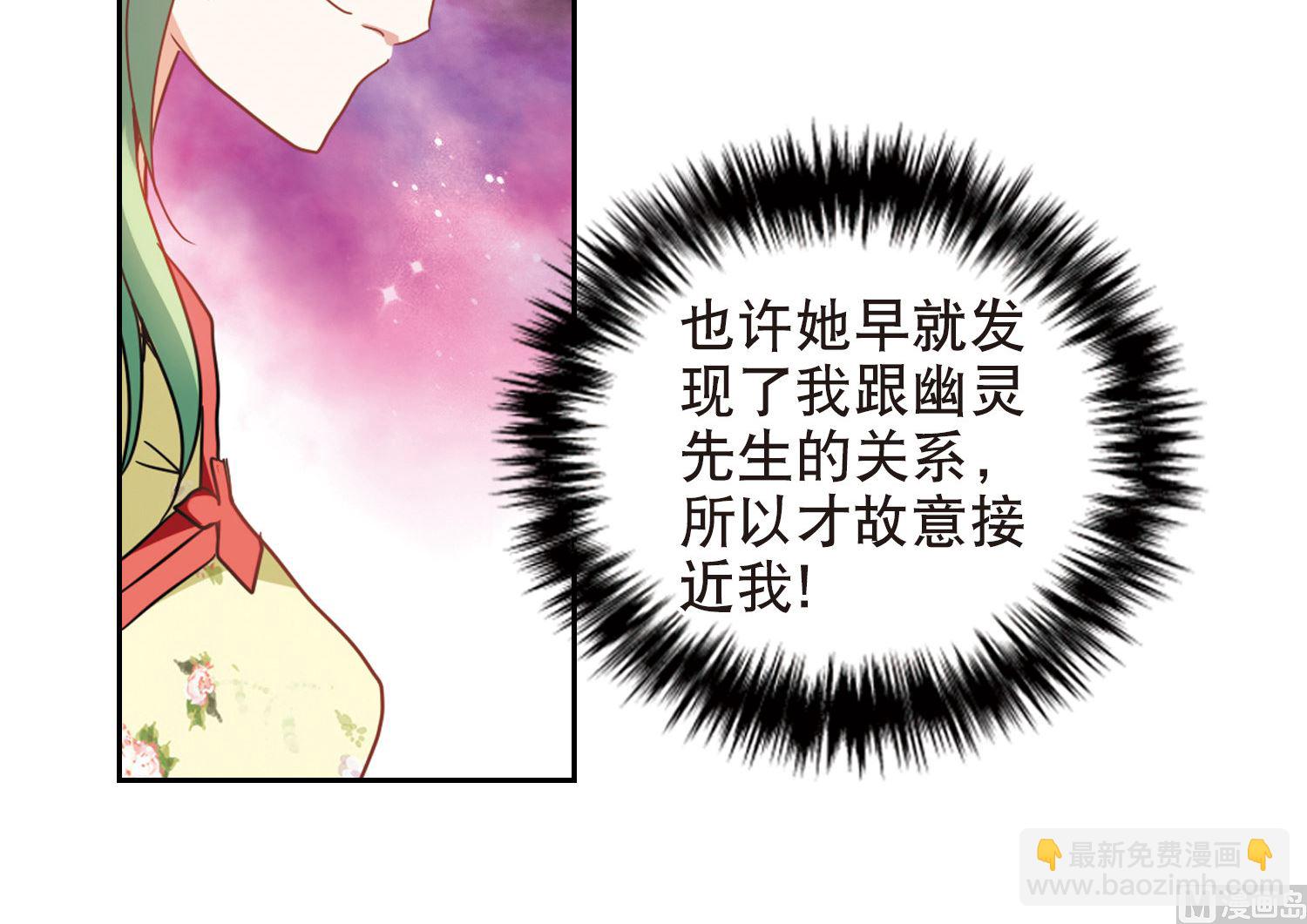第67话-第67话