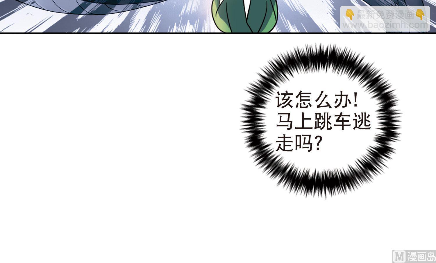 第67话-第67话