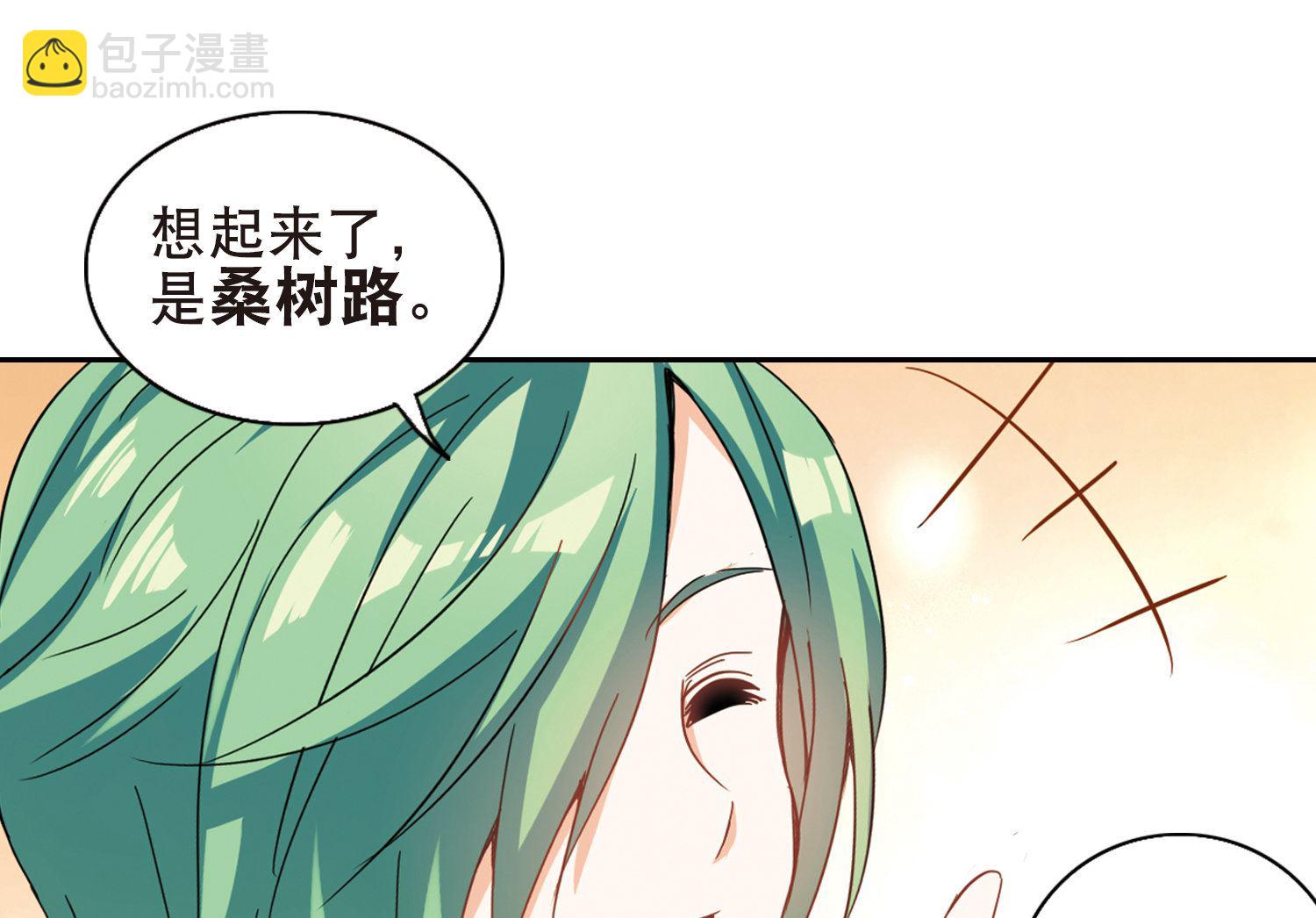 第67话-第67话