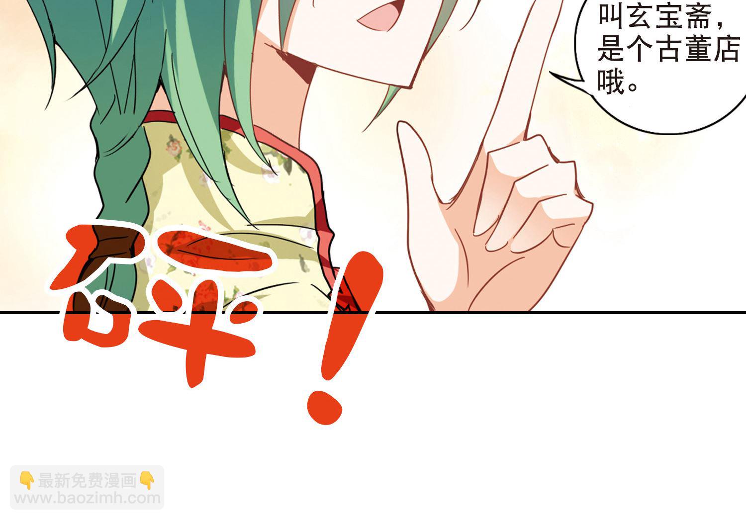 第67话-第67话